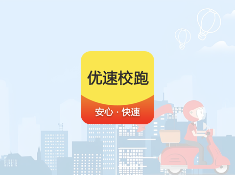 石家莊小程序開發(fā)